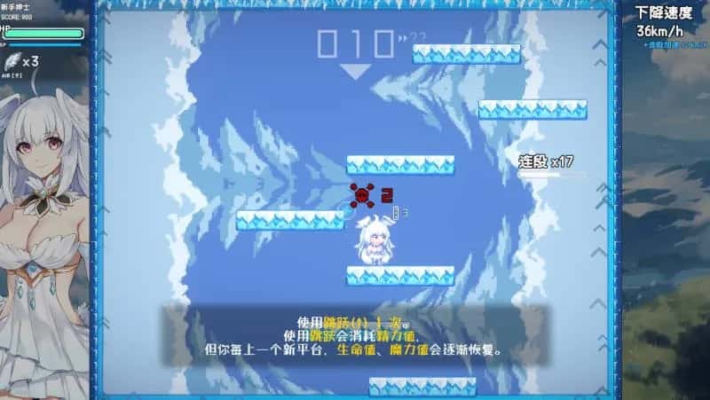 游戏画面1